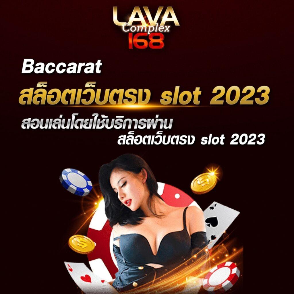 บอลวันนี้้ คาสิโนออนไลน์อันดับหนึ่ง เล่นฟรีทุกวัน ระบบทันสมัย เล่นง่ายได้เงินจริง