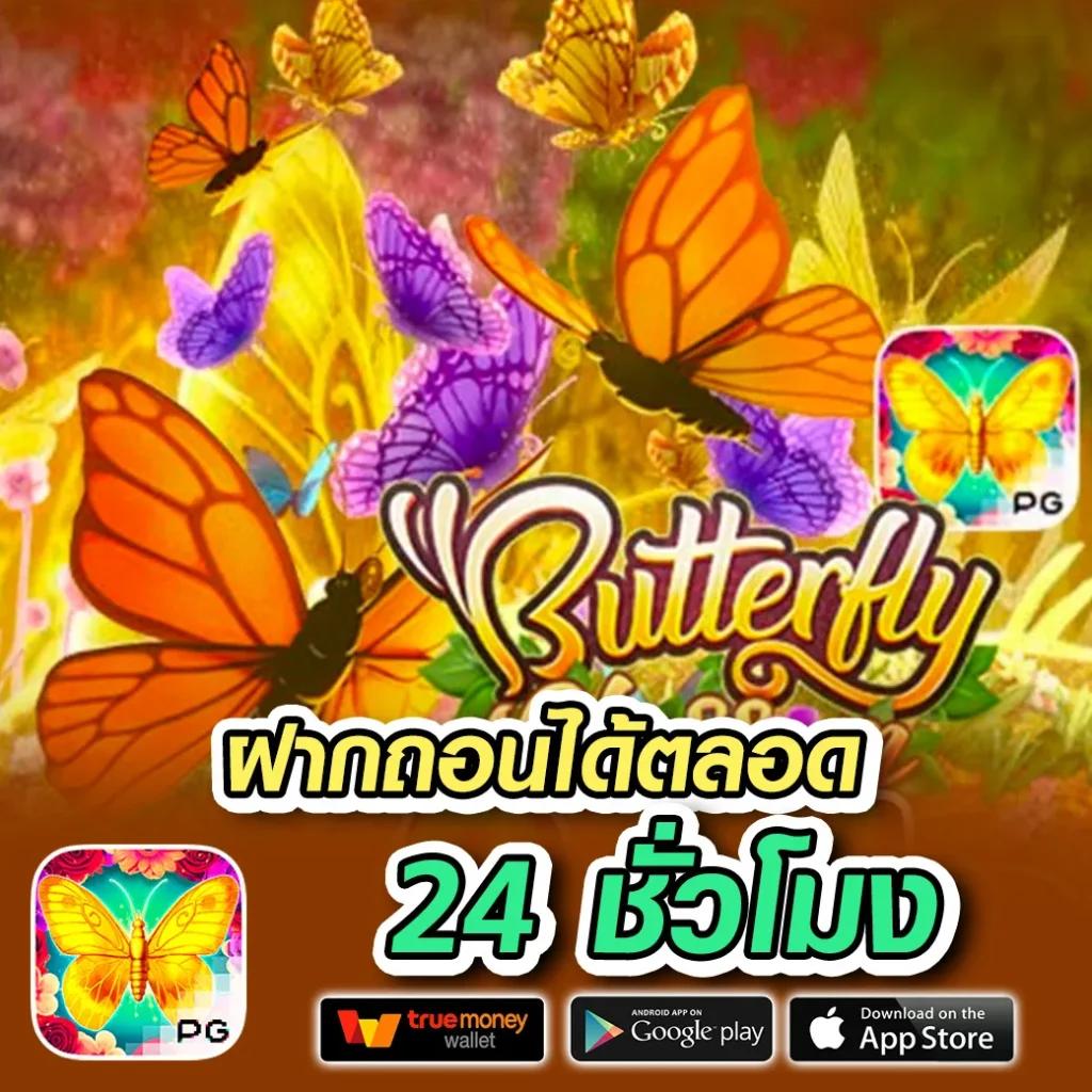 บอลวันนี้ บ้านผลบอล 888 สด พร้อมราคาล่าสุด 2024