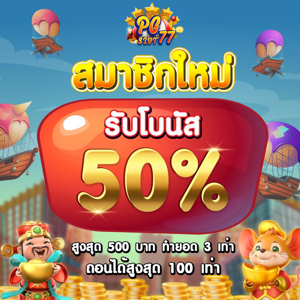 บอลวันนี้ บ้านผลบอล รวมสถิติชั้นนำของไทย คอบอลต้องดู