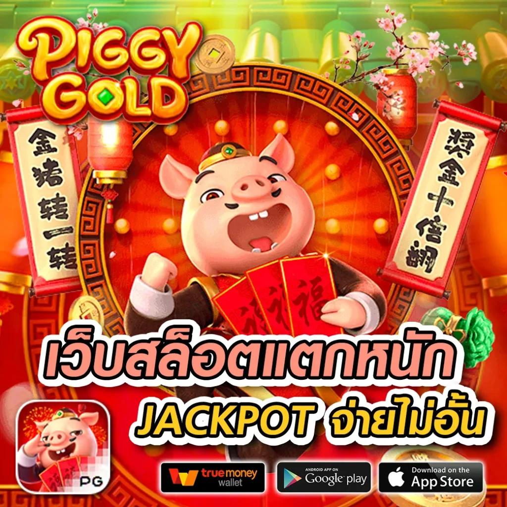 บอลวันนี้ สด เว็บตรง สมัครง่าย รับโปรโมชั่นสุดคุ้ม