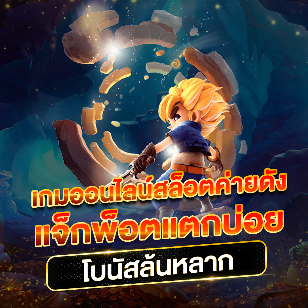 บอลวันนี้ทุกลีก คาสิโนครบวงจร เปิดเดิมพันสุดมันส์เต็มอิ่ม