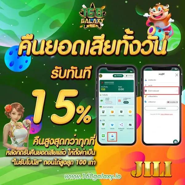 บอลวันนี้บอลวันนี้ คาสิโนออนไลน์อันดับหนึ่ง เล่นง่าย จ่ายจริง 2024