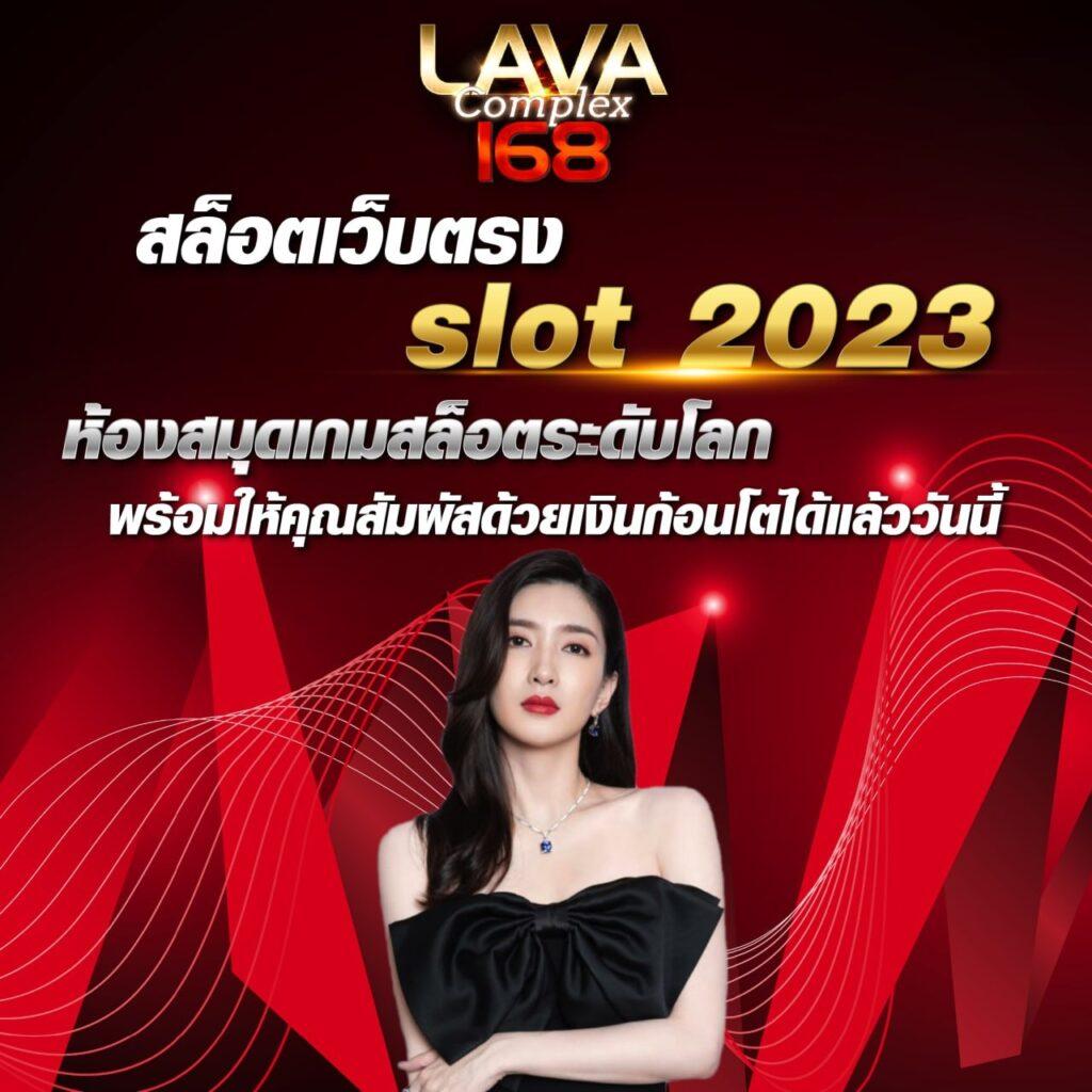 บอลวันนี้บ้านผลบอล เว็บเดิมพันสด พร้อมอัปเดตผลบอลแม่นยำที่สุด