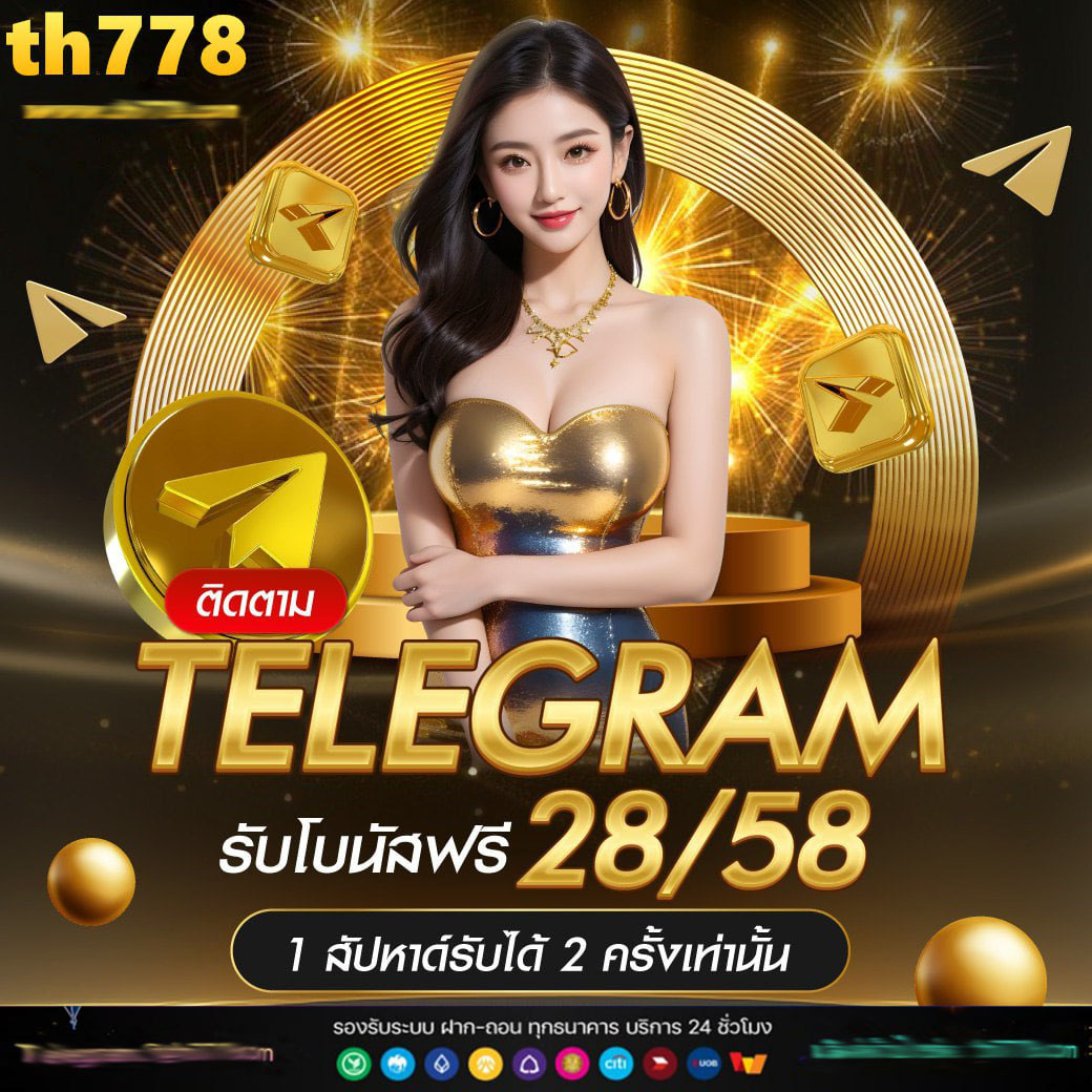 บอลสันนี้ คาสิโนออนไลน์ครบวงจร สมัครสมาชิกง่าย ปลอดภัย 100%