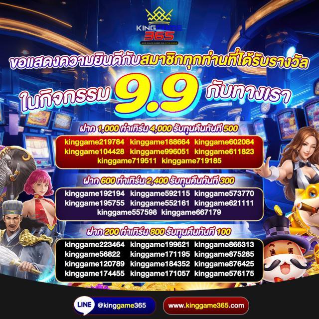 บอลอังกฤษคืนนี้ ทางเข้าเล่นสนุก จบครบทุกความมันส์