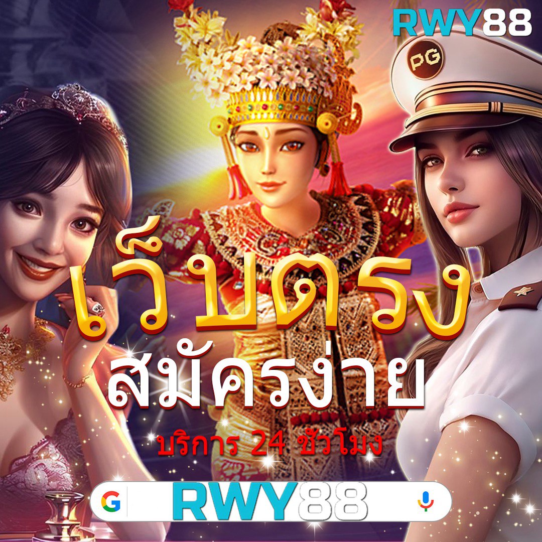 บอลเมื่อคืน คาสิโนครบวงจร เว็บตรงโปรโมชั่นจัดเต็ม