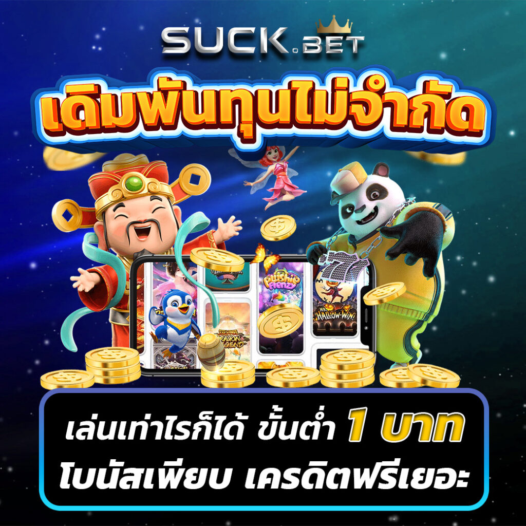 บอลแข่งวันนี้ เว็บเดิมพันครบ จบในที่เดียว ทางเข้าอันดับหนึ่ง