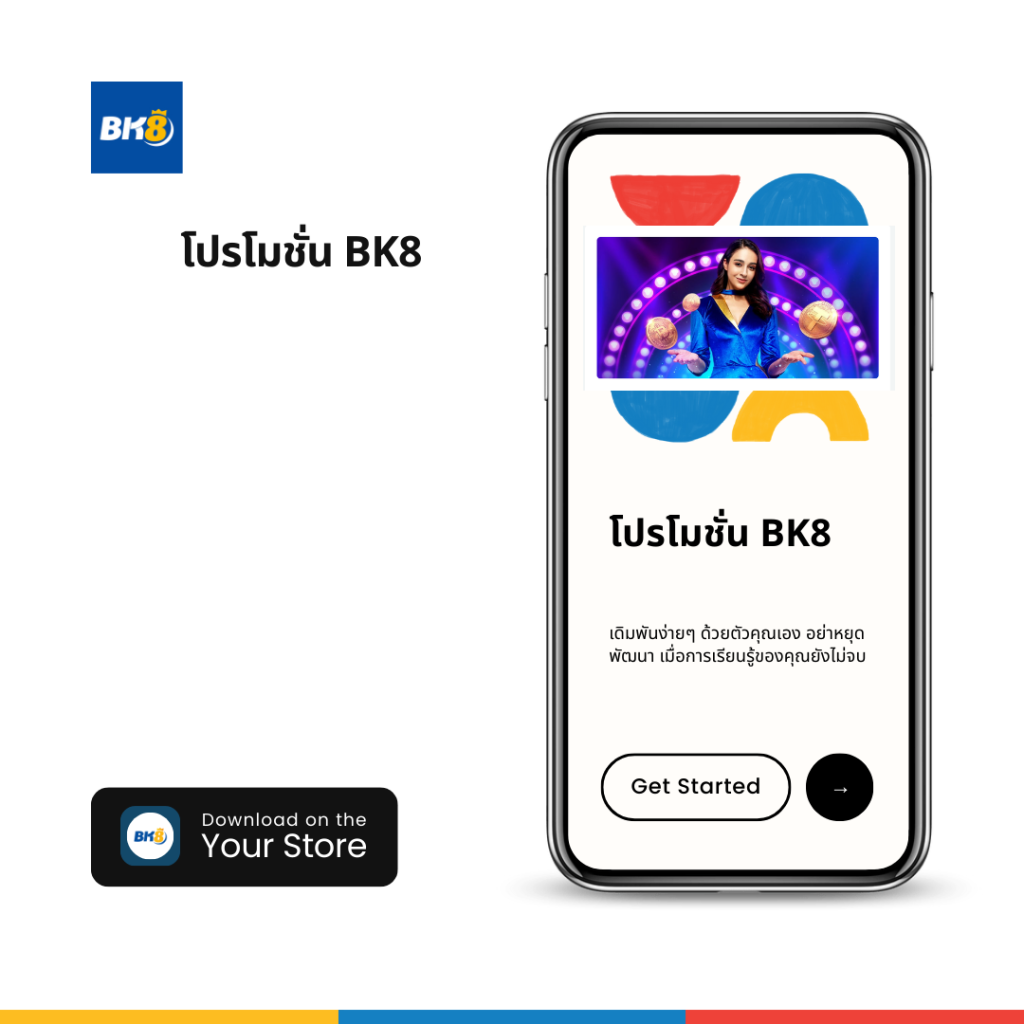 บาคาร่าออนไลน์ครบวงจรกับ betflik co ที่สุดของการเดิมพันออนไลน์