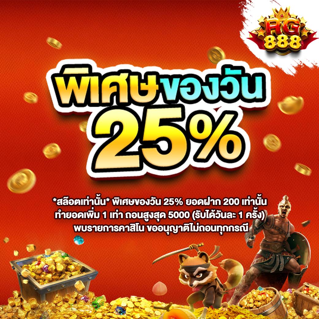 บาคาร่าเว็บตรง777 เดิมพันง่าย จ่ายจริง ระบบรวดเร็ว โปรโมชั่นสุดคุ้ม
