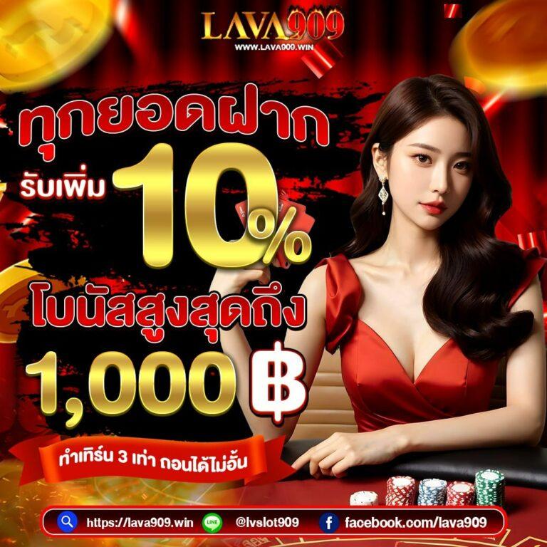 บ้าน ผล บอล888 คาสิโนยอดนิยมเต็มรูปแบบ ระบบออโต้ 24 ชั่วโมง