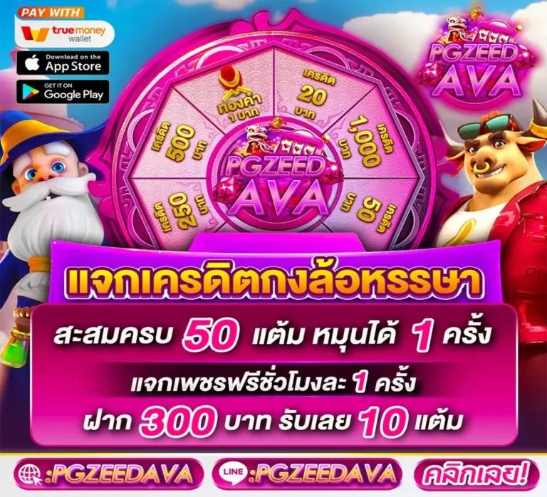 บ้าน ผล บอล 888 เว็บตรงคาสิโนออนไลน์ สมัครง่าย รองรับทุกแพลตฟอร์ม