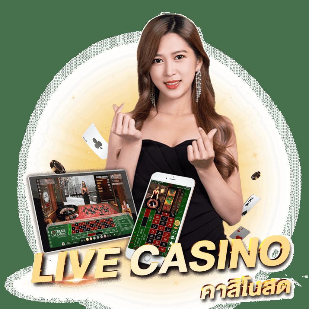 บ้าน ผล บอล วัน นี้ คาสิโนออนไลน์อันดับหนึ่ง พร้อมโปรโมชั่นพิเศษ