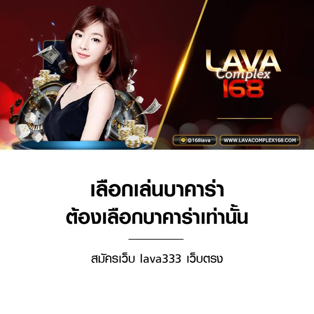 บ้านบลบอล ค่ายเกมคาสิโนออนไลน์ยอดนิยม 2024 เล่นง่ายจบครบในเว็บเดียว