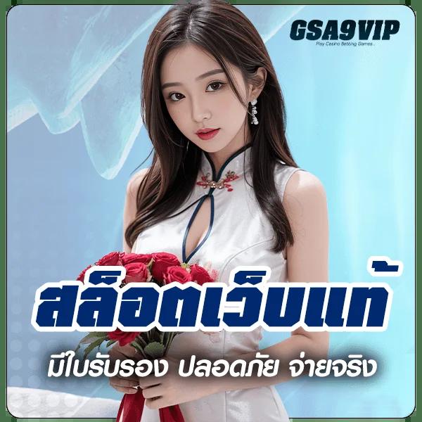 บ้านบอล88888 แทงบอลออนไลน์ครบวงจร สมัครง่าย จ่ายเต็ม