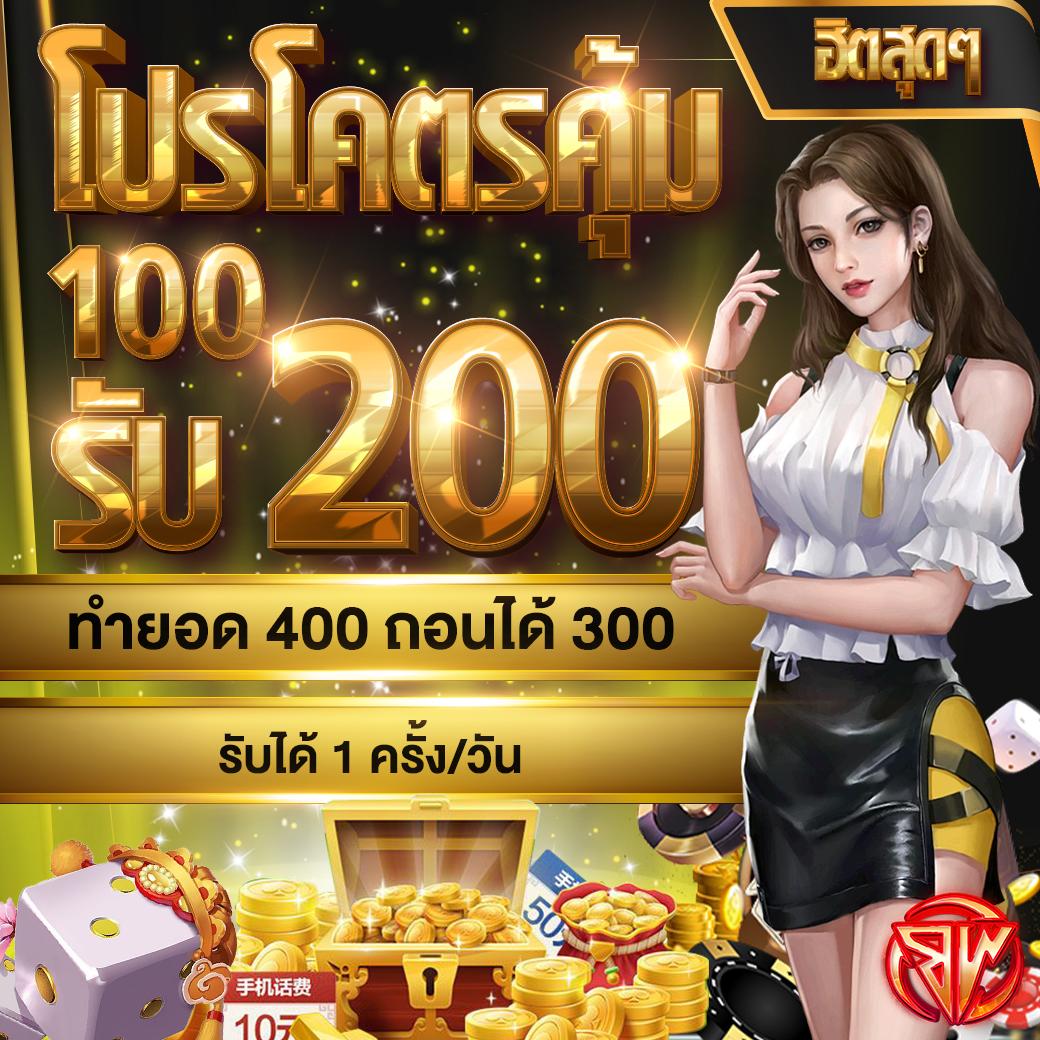 บ้านบอล 888 เว็บตรง เดิมพันง่ายปลอดภัย พร้อมโปรโมชั่นสุดคุ้ม