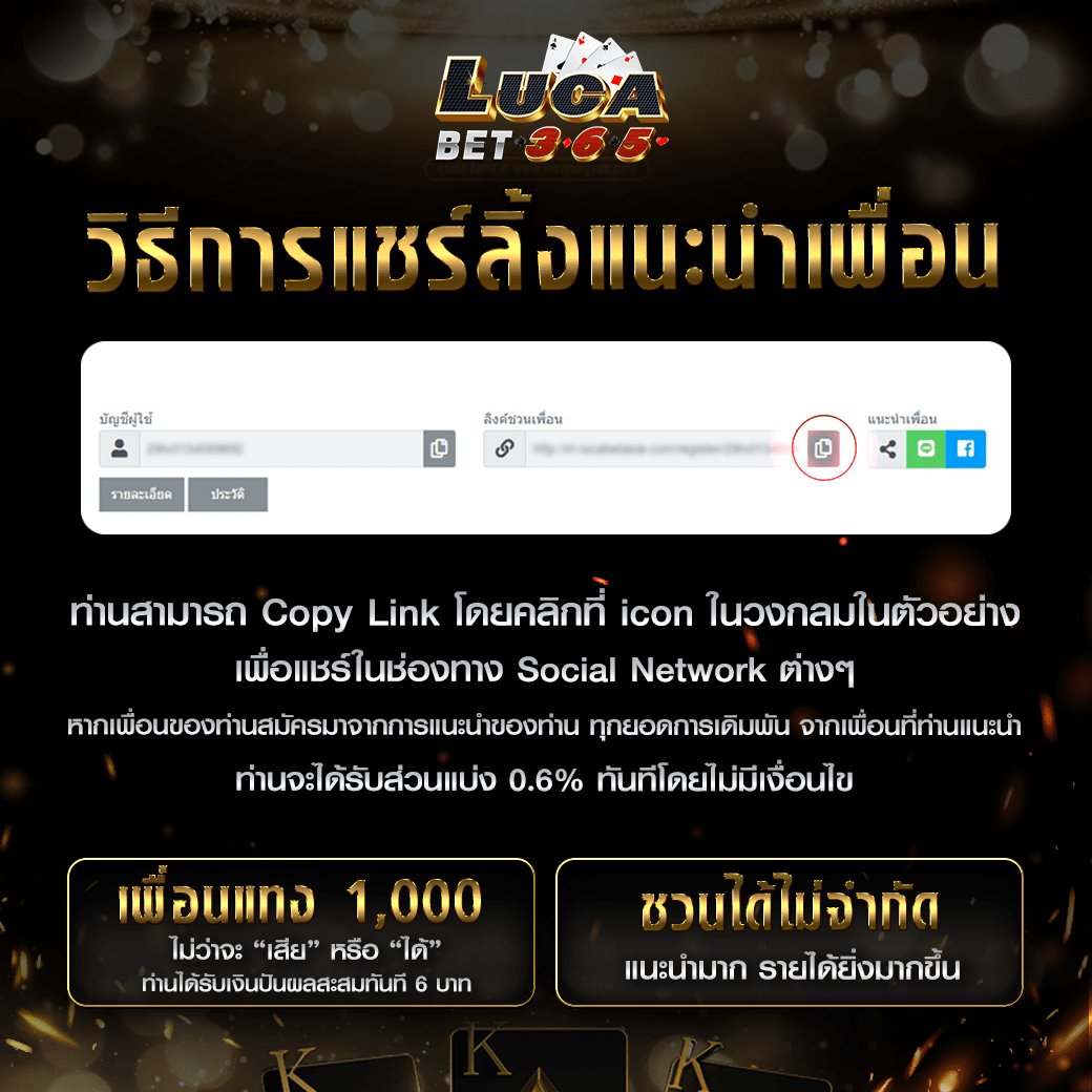 บาน้บอล คาสิโนออนไลน์ แพลตฟอร์มอันดับ 1 รวมเกมสล็อตครบวงจร