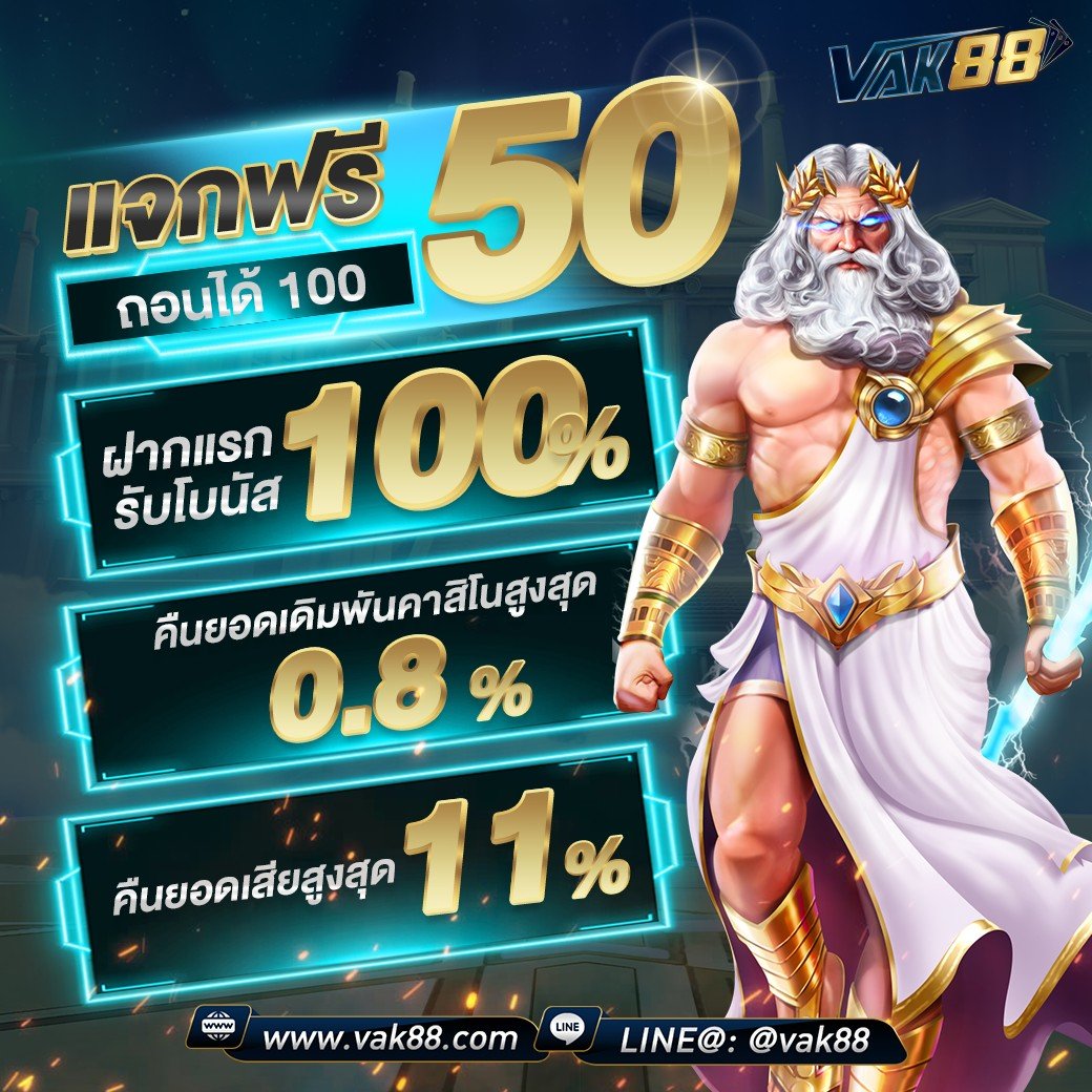 บ้านบอล ศูนย์รวมเกมพนันออนไลน์ยอดนิยมอันดับหนึ่งในไทย