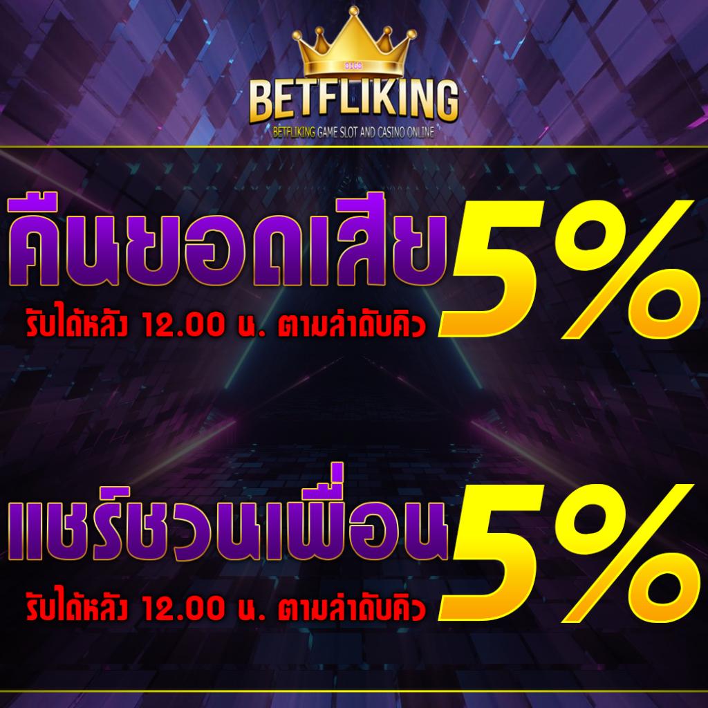 บ้านบอลผลสด ศูนย์รวมเดิมพันสดและวิเคราะห์ผลบอลแม่นยำที่สุด