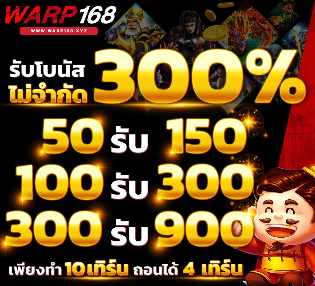 บ้านบอลพรุ่งนี้ ศูนย์เดิมพันกีฬาออนไลน์ ครบวงจรอันดับ 1