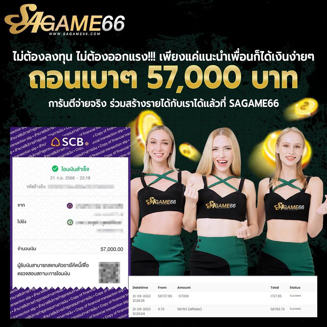 บ้านบอลล เว็บตรงคาสิโนครบวงจร เดิมพันง่าย ได้เงินจริง
