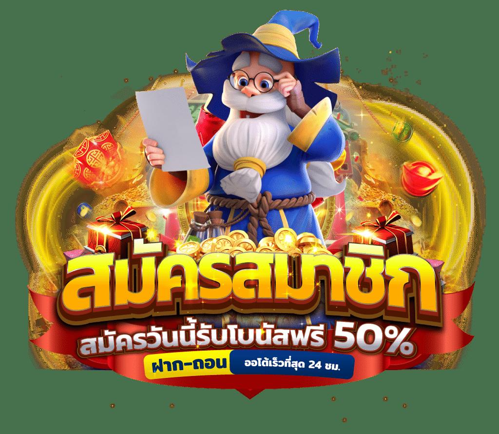 บ้านบอลไทยสด เว็บแทงบอลอันดับหนึ่ง ครบเครื่องในทุกแมตช์เด็ด