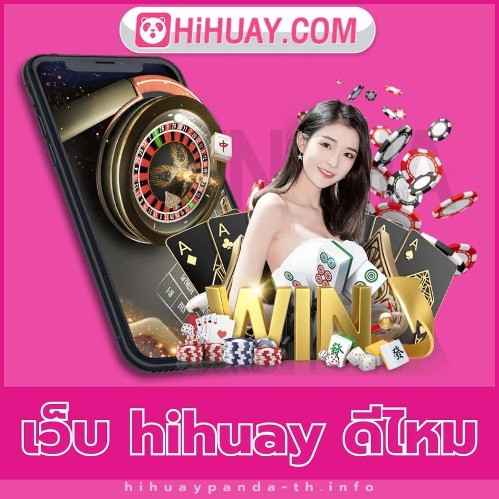 บ้านผบอล คาสิโนออนไลน์ครบวงจร เว็บตรง มั่นใจได้ตลอด 24 ชม.