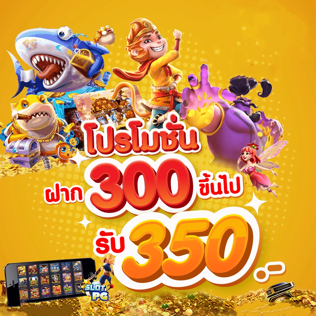 บ้านผลบอน คาสิโนออนไลน์อันดับหนึ่ง บริการครบวงจร ทันสมัยที่สุด