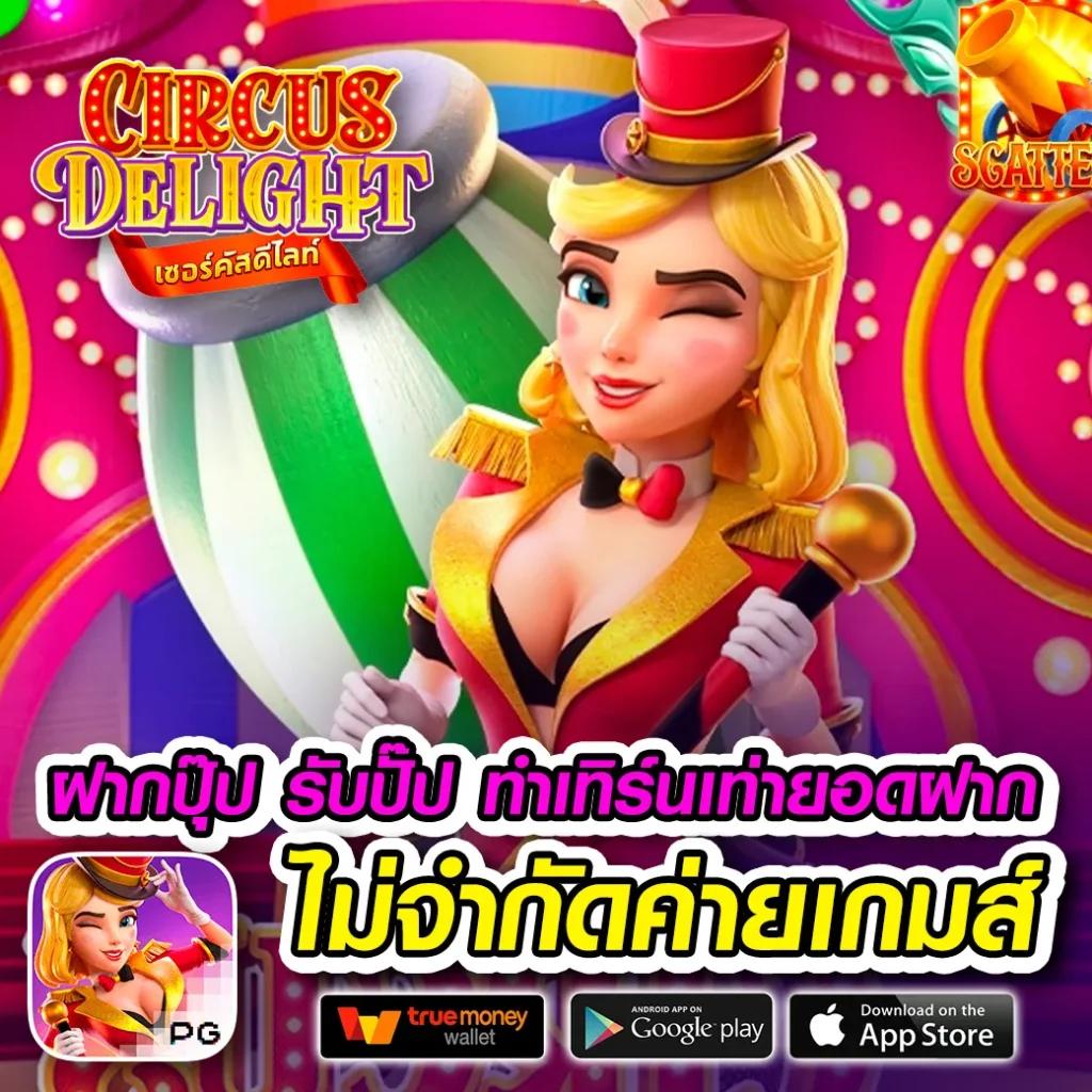 บ้านผลบอล66 เว็บตรงเดิมพันกีฬา แทงบอล แทงหวย ตลอด 24 ชม.