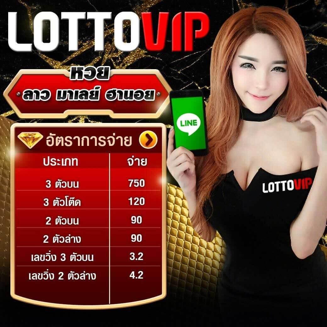 บ้านผลบอล7 เว็บตรง วงเงินมั่นคง เข้าระบบง่าย ได้เงินจริง