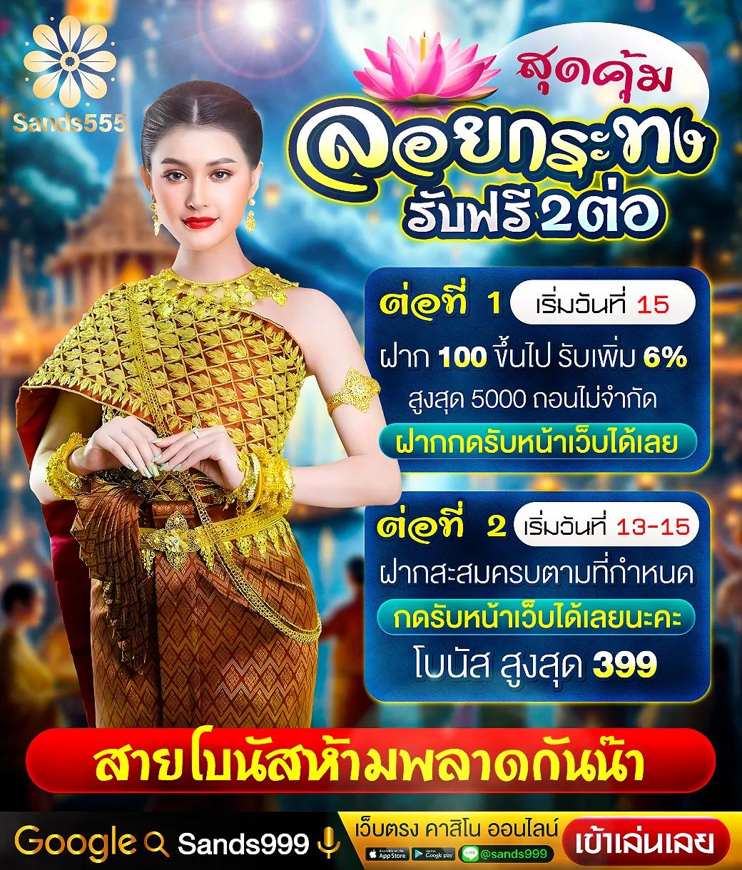 บ้านผลบอล8888สด รวมพลวิเคราะห์ฟุตบอลวันนี้ทุกคู่