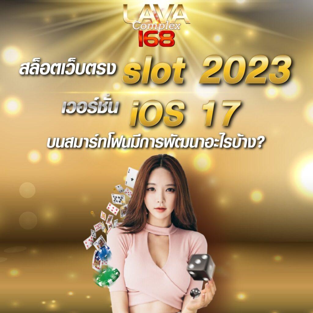 บ้านผลบอล888 เมื่อคืน วิเคราะห์ผลบอลสด บริการทันใจ
