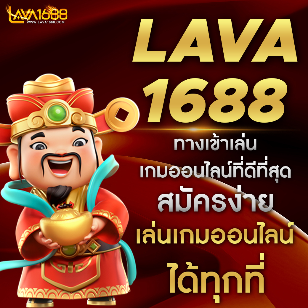 บ้านผลบอล888สด เว็บตรงครบวงจรเรื่องเดิมพันออนไลน์ 2024