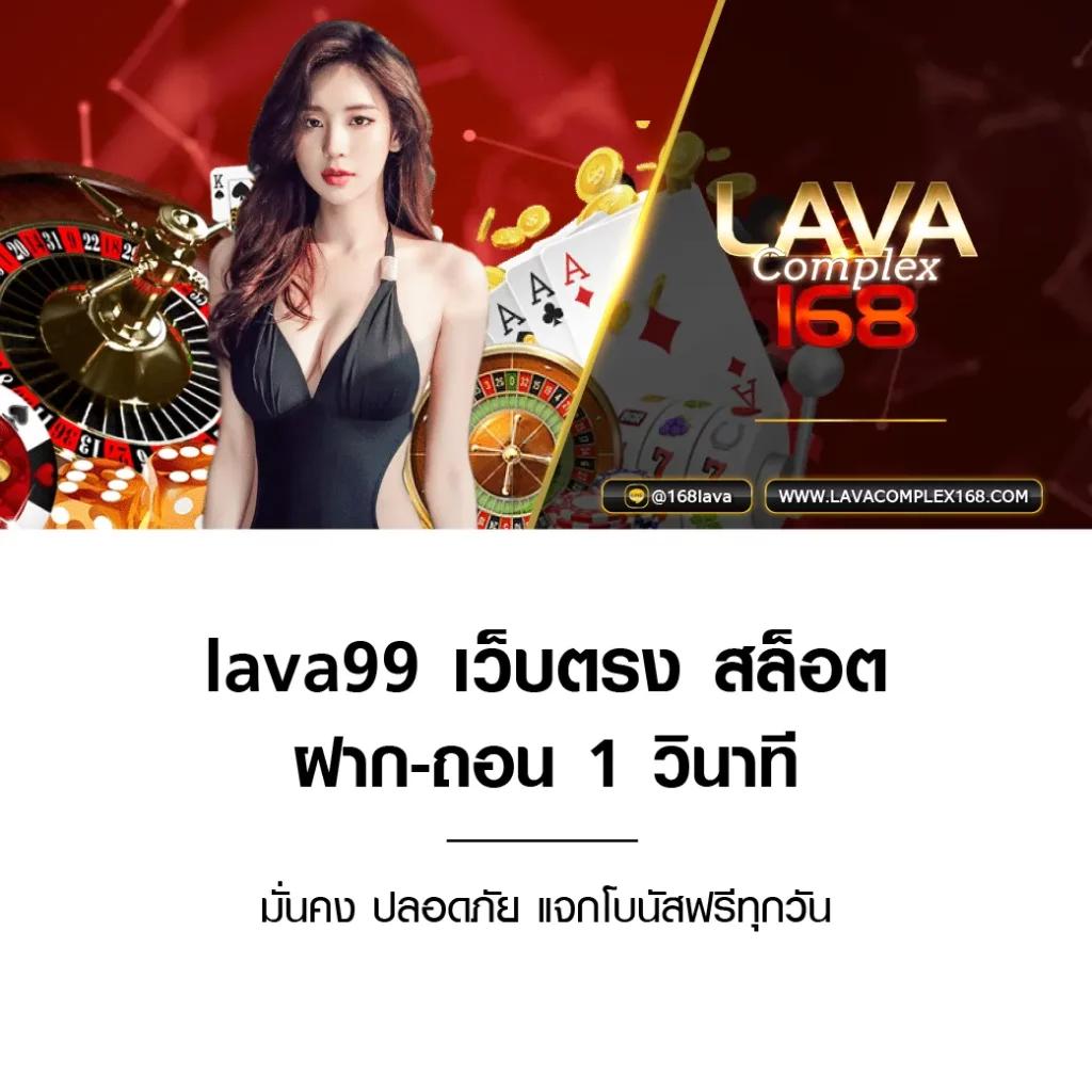 บ้านผลบอล 69 เว็บเดิมพันอันดับ 1 จ่ายจริง ระบบทันสมัยในปี 2024