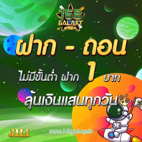 บ้านผลบอล วิเคราะห์บอล รวมเทคนิคเด็ดในวงการกีฬาออนไลน์