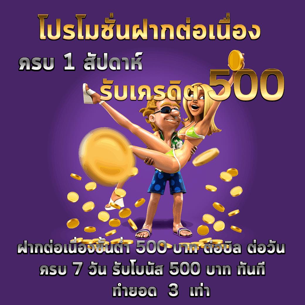 บ้านผลบอล เว็บคาสิโนออนไลน์ครบวงจร เล่นง่าย จ่ายจริง 2024