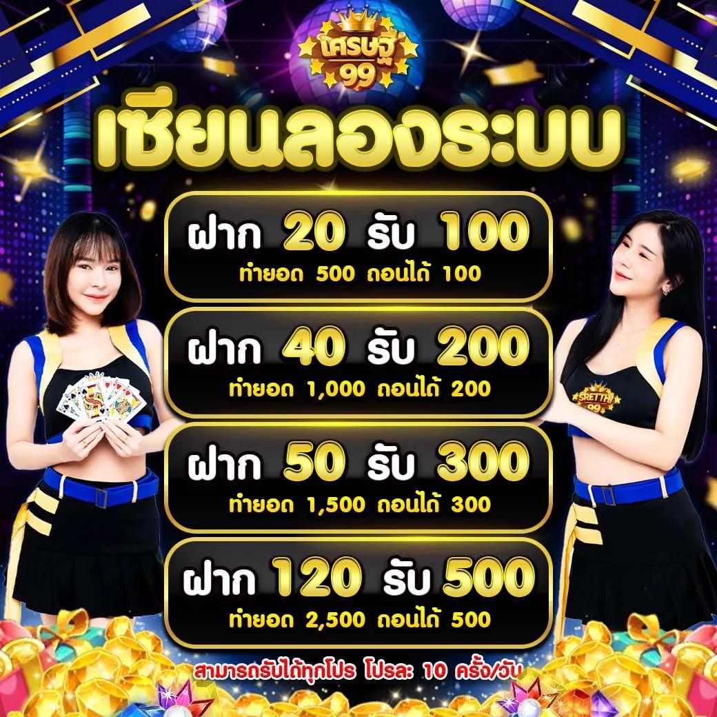 บ้านผลบอล เว็บคาสิโนออนไลน์อันดับหนึ่งของไทย แทงบอลมันส์ได้ทุกวัน