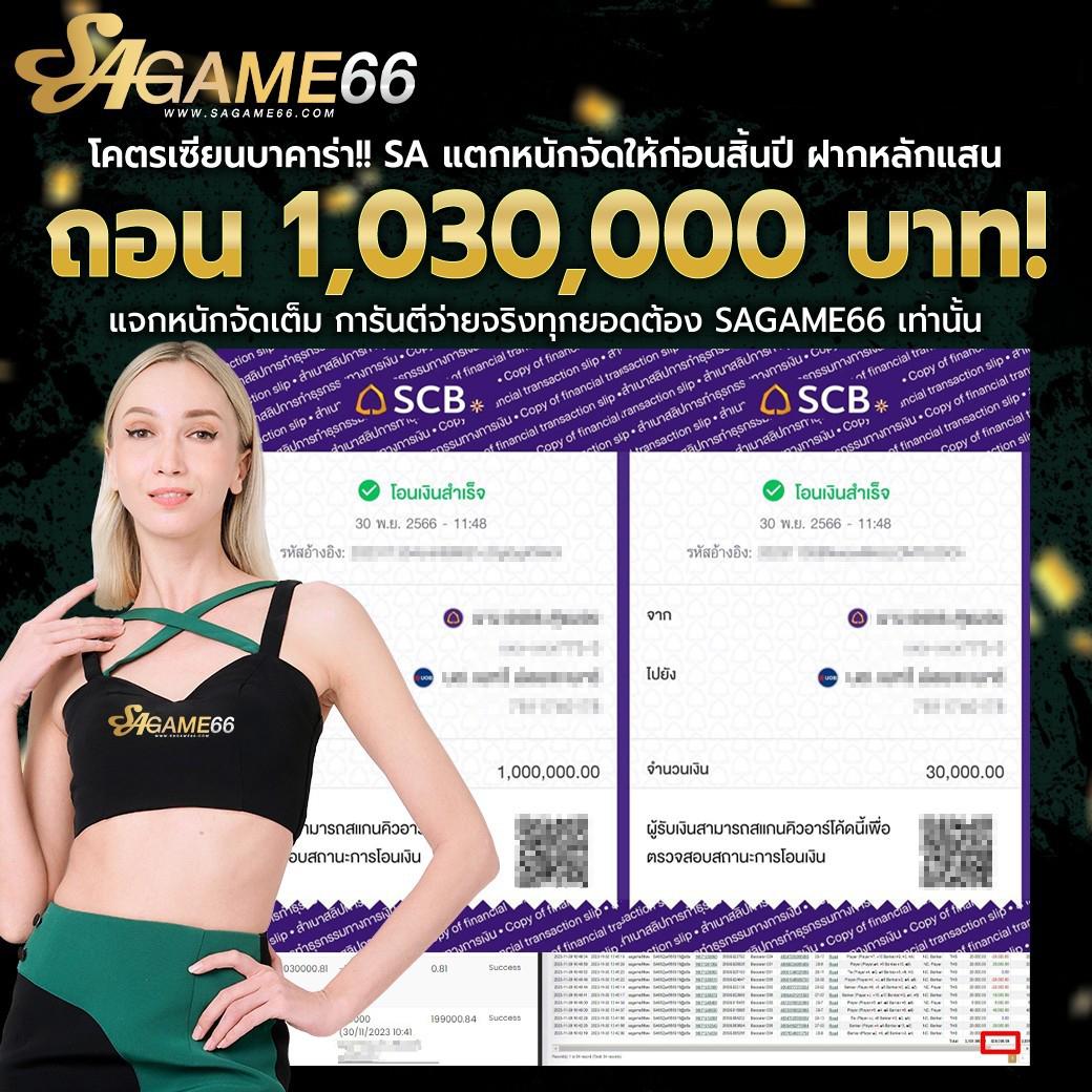 บ้านผลบอล เว็บตรง แทงง่าย จ่ายจริง ลุ้นสนุกไม่มีสะดุด