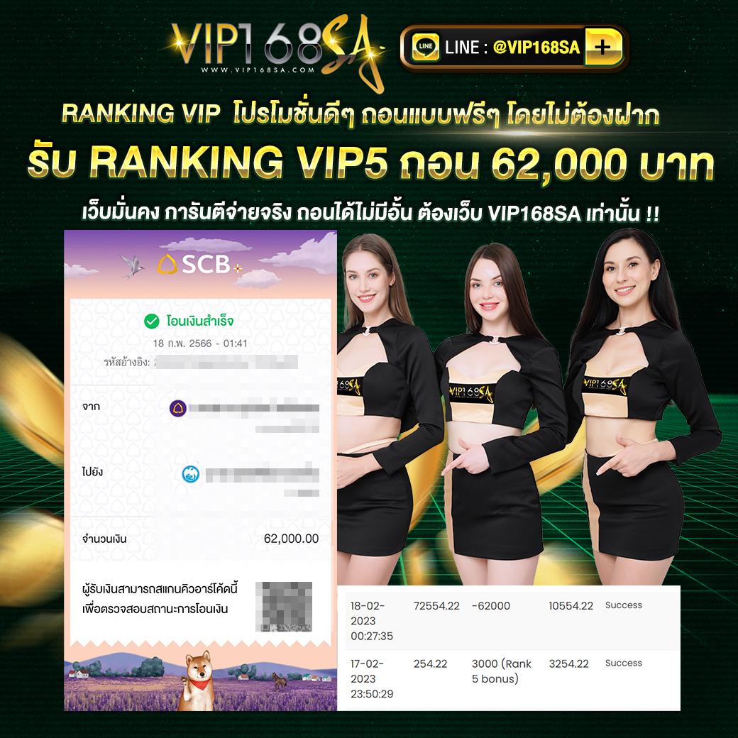 บ้านผลบอล เว็บอัปเดตผลสดครบทุกลีก ฟรีไม่คิดค่าใช้จ่าย