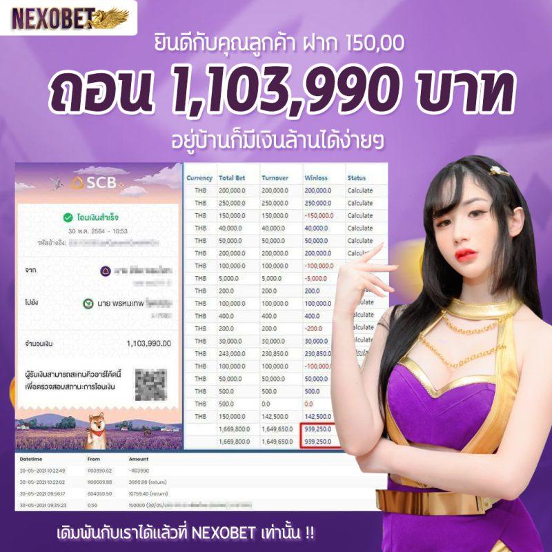 บ้านผลบอล เว็บเดิมพันบอลอัปเดตรายงานแม่นที่สุดในไทย