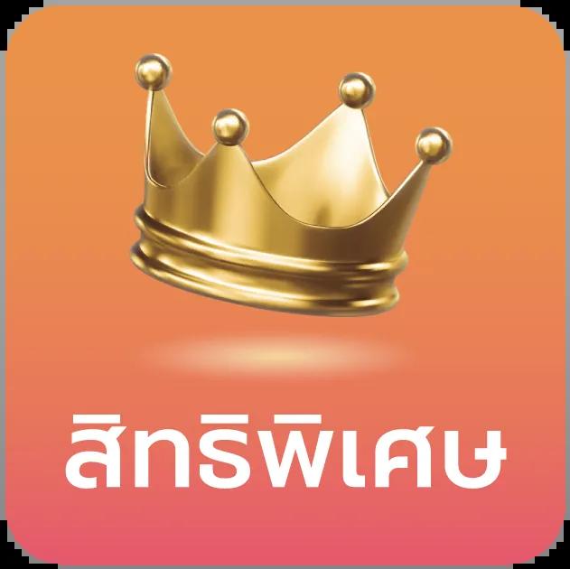 บ้านผลบอลth ระบบเดิมพันหลักอัปเดตใหม่ล่าสุดทุกวัน