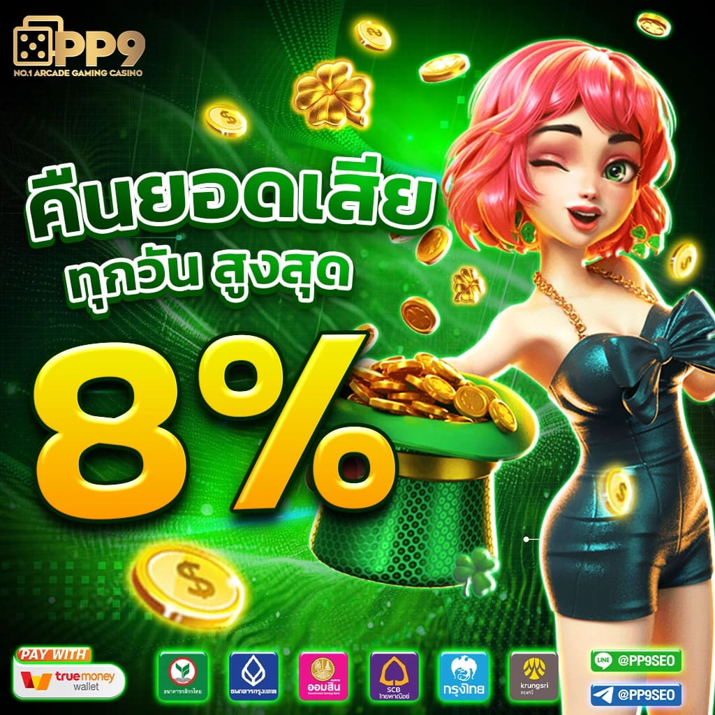 บ้านผลบอลชัวร์ เว็บ ทายผลบอล อันดับ 1 ในไทย รูปแบบใหม่ล่าสุด