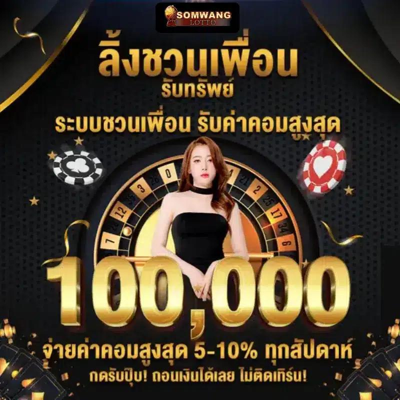 บ้านผลบอลทุกลีก เช็คสถิติแม่นยำ พร้อมวิเคราะห์ทุกแมตช์ล่าสุด