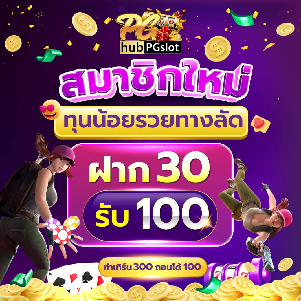 บ้านผลบอลทีเด็ด เว็บเดิมพันสด ฟุตบอลครบ จบในเว็บเดียว