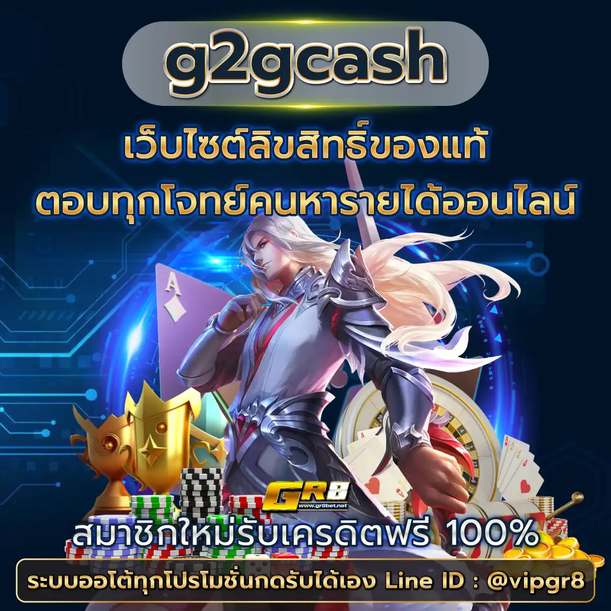 บ้านผลบอลทีเด็ดบอลวันนี้ รวมทัศนะฟุตบอลแม่นยำในทุกแมตช์