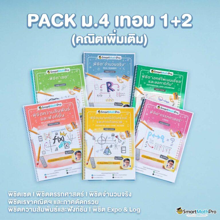 บ้านผลบอลวิเคราะห์ คาสิโนออนไลน์อันดับ1 เดิมพันง่าย จ่ายไว รวดเร็ว