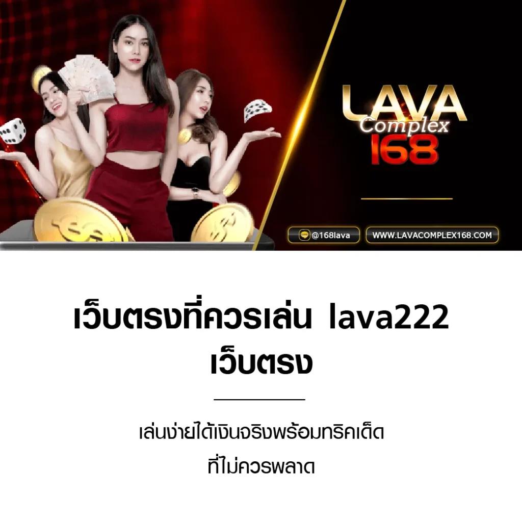 บ้านผลบอลสด 888 สด เว็บตรง สมัครง่ายได้เงินจริง มั่นใจล้าน%