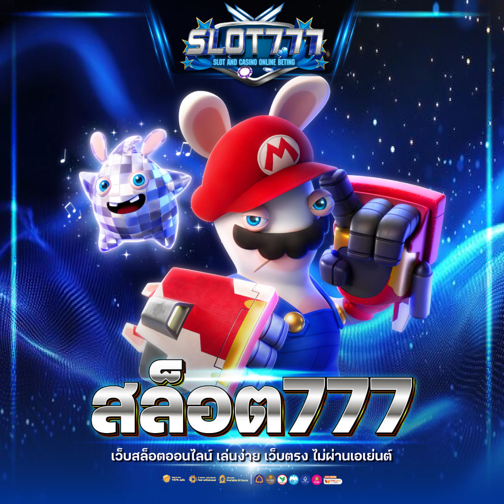 บ้านผลบอลสด 888 สด เว็บตรงครบทุกลีกยอดนิยม | เดิมพันง่ายปลอดภัย