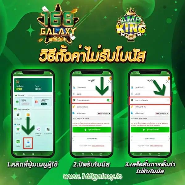บ้านผลบอลสด 888 เล่นง่าย จ่ายจริง ไม่มีขั้นต่ำ พร้อมเครดิตฟรี