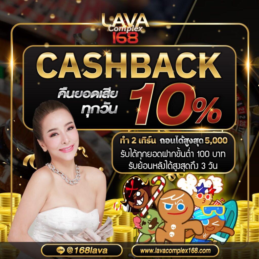 บ้านผลบอลสดไทย แหล่งรวมความสนุกจากคาสิโนออนไลน์ระดับแนวหน้า