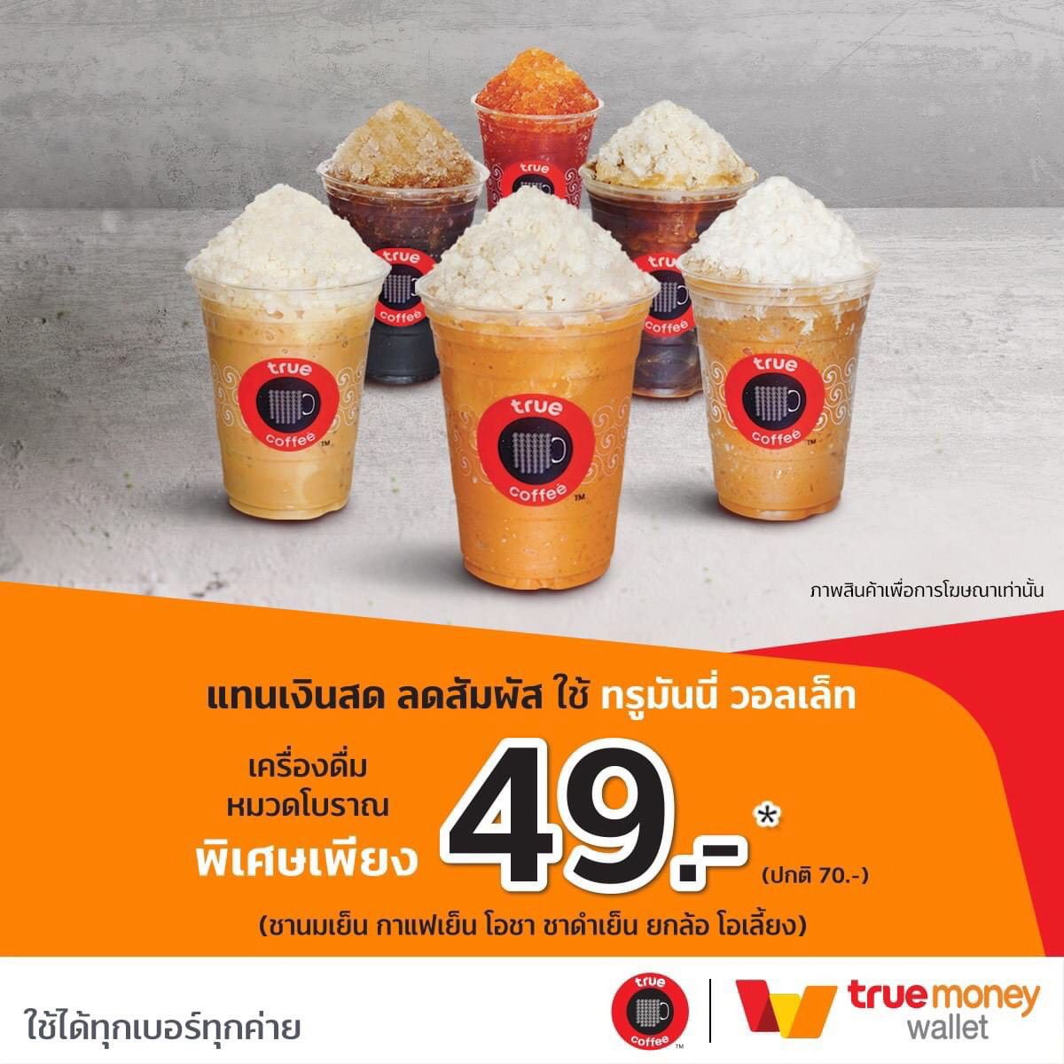 บ้านผลลบอล เว็บพนันออนไลน์อันดับหนึ่ง บริการครบวงจร โปรโมชั่นสุดคุ้ม